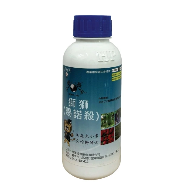 獅獅_賜諾殺11.6_SC