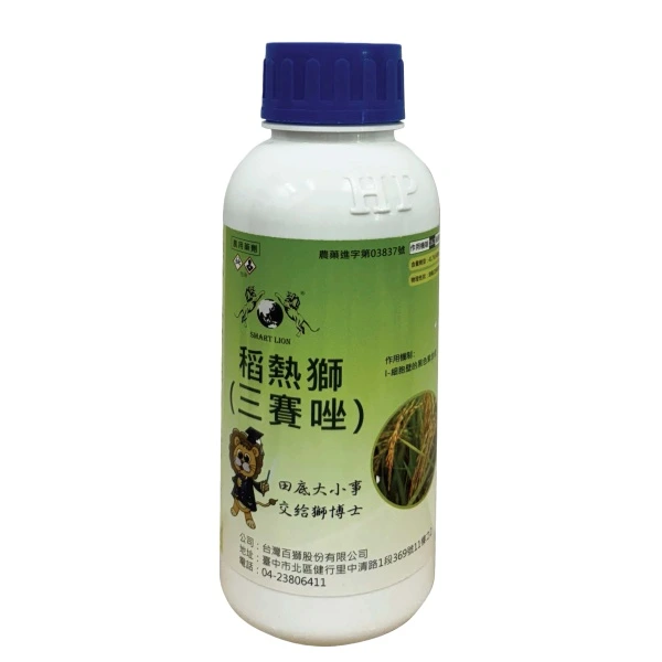 稻熱獅_三賽唑41.7_SC